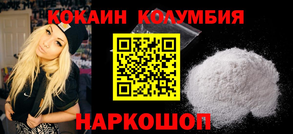 COCAIN 99% Петрозаводск
