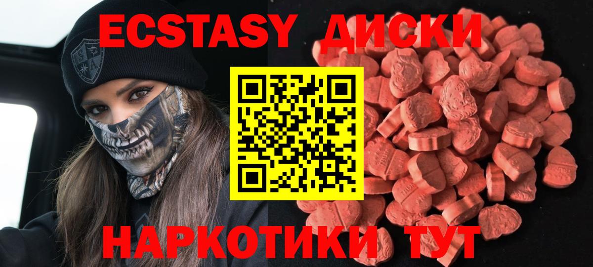 как найти наркотики  Вход с VPN  Петрозаводск  ЭКСТАЗИ таблы  ЭКСТАЗИ бентли 