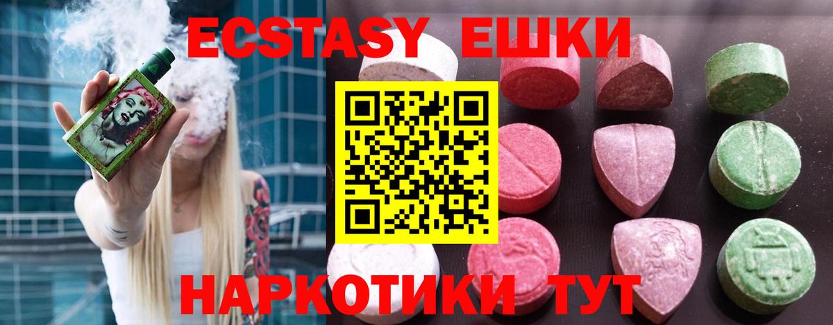 ЭКСТАЗИ Punisher Петрозаводск