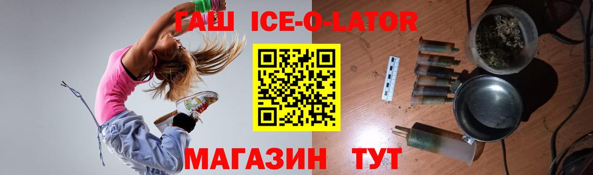 Гашиш  ГАШ хэш  Петрозаводск  Вход с VPN  ГАШ гарик 