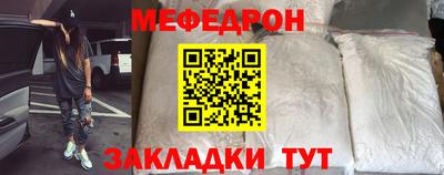 спайс Тверь