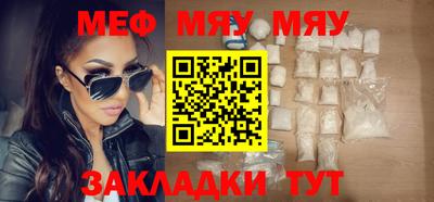 круглые Тара