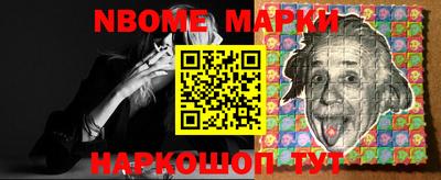 ALPHA-PVP Татарск