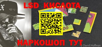 круглые Тара