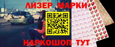 спайс Тверь