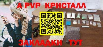 спайс Тверь