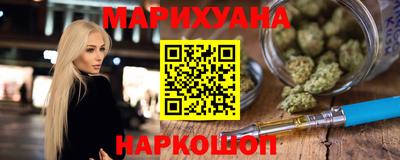 спайс Тверь