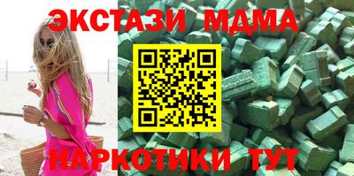 круглые Тара