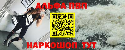 спайс Тверь