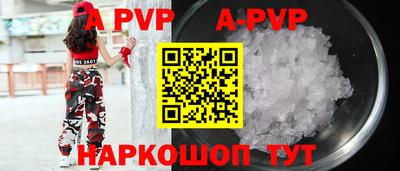 круглые Тара