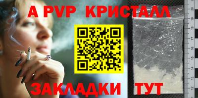 спайс Тверь