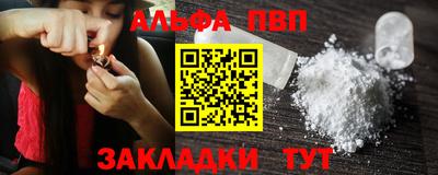 круглые Тара