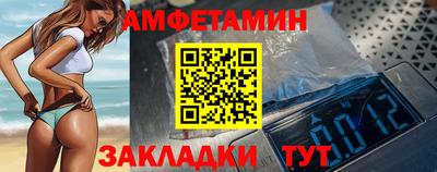 спайс Тверь
