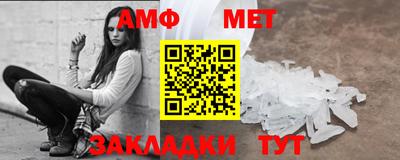 ALPHA-PVP Татарск