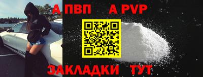 круглые Тара