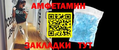 круглые Тара