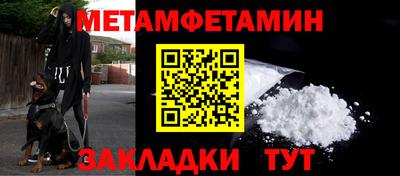 ALPHA-PVP Татарск