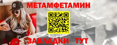 ALPHA-PVP Татарск