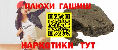 спайс Тверь