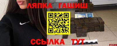 спайс Тверь