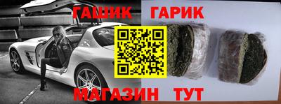 спайс Тверь