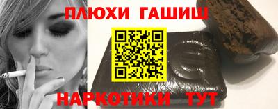 спайс Тверь