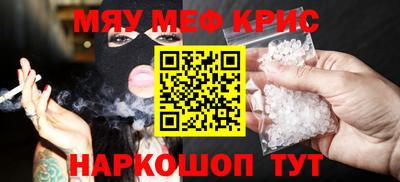 ALPHA-PVP Татарск
