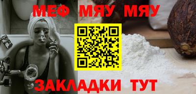 круглые Тара