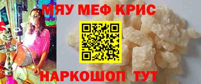 круглые Тара