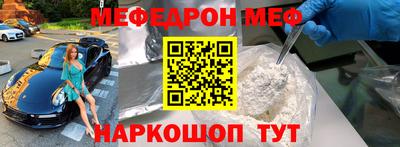 ALPHA-PVP Татарск