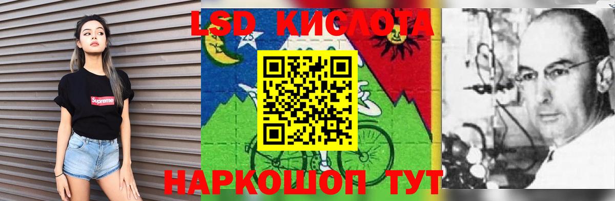 Лсд 25 экстази ecstasy  Вход с VPN  Петрозаводск    рабочий сайт  Лсд 25 экстази кислота  ЛСД экстази 