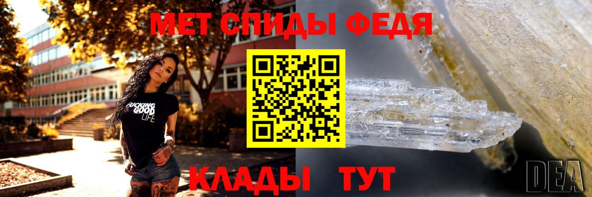 Первитин пудра Петрозаводск