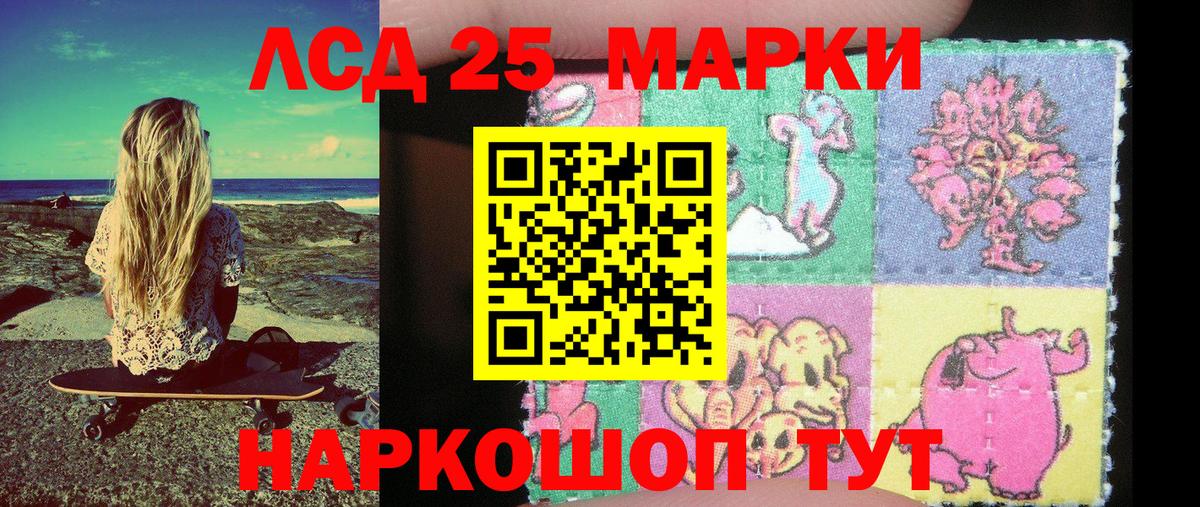 Марки NBOMe 1500мкг Петрозаводск
